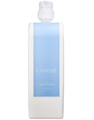 ┃登録制になりました。商品詳細をご覧ください┃ナプラ ETMEME(エミーム) インナートリートメント 詰め替え用 スタンド&ポンプ