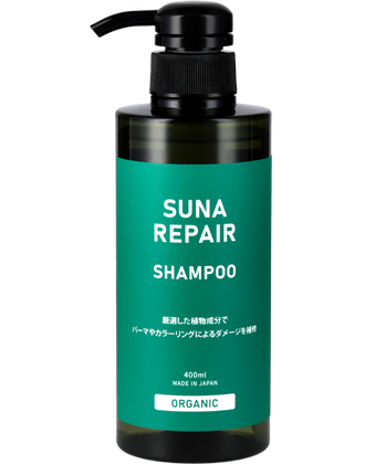 ┃廃番┃SUNA(スーナ) リペアシャンプー オーガニックゼン 400mlの業務 