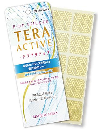 【6月29日16時まで特別価格】フロンテ テラアクティブ ステッカー ゴールド 30シート入