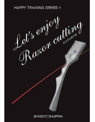 新美容 Let's enjoy Razor cutting(レッツエンジョイレザーカッティング)  技術指導/山本ヒサヒロ