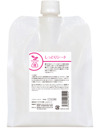 リトルサイエンティスト ワクワクの種 しっとりシード 1000ml