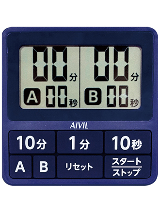 アイビル 15秒ダブルタイマー T-551