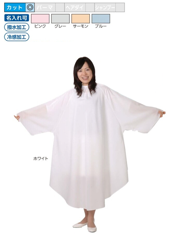 【8月31日16時まで特別価格】シニヨン No.144 シン旬夏秋冬ドレス ブルー
