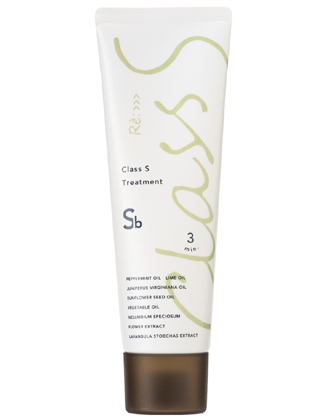 アジュバン Class S(クラスエス) Sb(Smooth bright) トリートメント 50g
