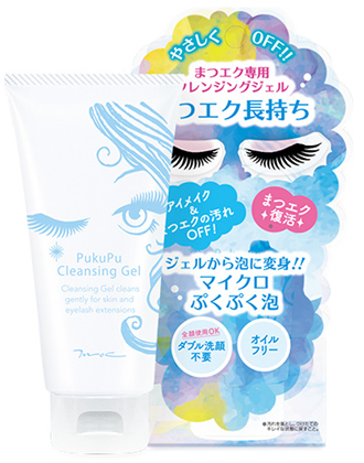 ┃廃番┃まつエク専用クレンジングジェル ぷくぷくれんじんぐジェル 50g