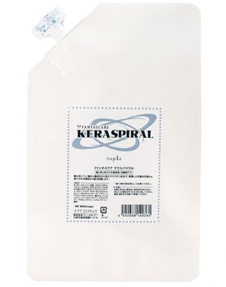 ナプラ ファンタスケア ケラスパイラル 800ml