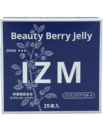 │軽減税率対象│IZM(イズム) ビューティーベリーゼリー 20g×25本