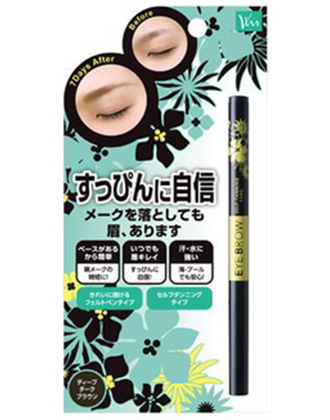 アイブロウST 眉墨 ディープダークブラウン