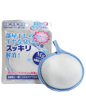 【取り扱い中止】洗たくマグちゃん ブルー