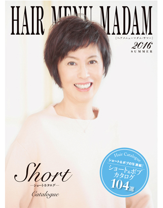 ┃完売┃アイメディア HAIR MENU MADAM(ヘアメニューマダム) 2016 サマー