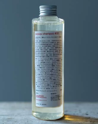 【サロンオリジナル】ムコタ ストレートケアシャンプー お試し用 200ml