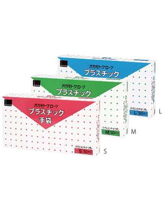 【48時間以内に発送※土日祝除く】オカモト プラスチックグローブ S 50枚入