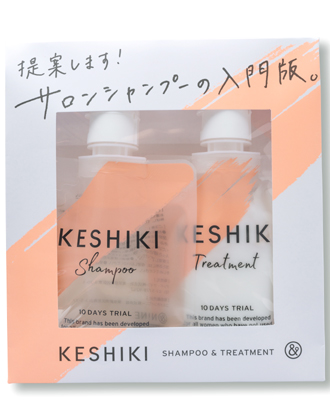 ┃廃番┃アンドナイン KESHIKI(ケシキ)のはじまり シャンプー 100ml + ヘアトリートメント 100g