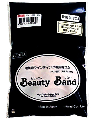 【48時間以内に発送※土日祝除く】フローラ ビューティバンド オレンジ 袋入り #16/1.5m 65g