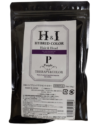 H&I ハイブリッドカラー Purple 100g