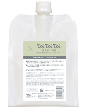 【リトルメイト直送商品】トイトイトーイ トリートメント 1000g