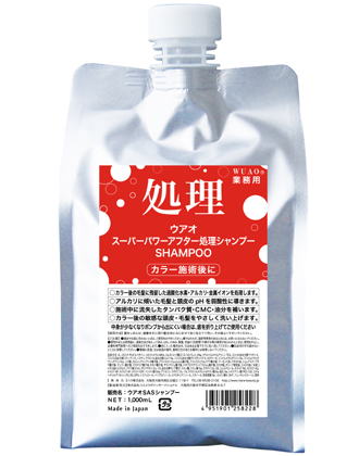 ウアオ スーパーパワーアフター処理シャンプー 1000ml