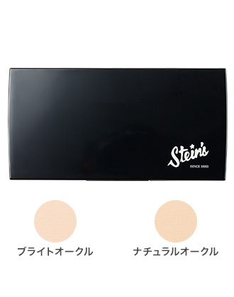 スタインズ ステージパウダー ブライトオークル 11g