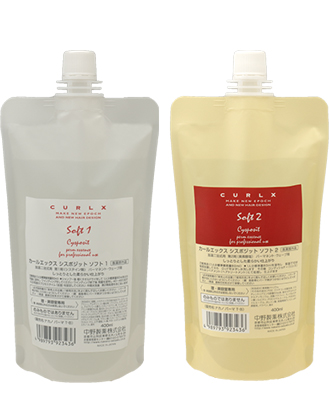 ┃廃番┃ナカノ カールエックス シスポジット ソフト 1・2剤 400ml