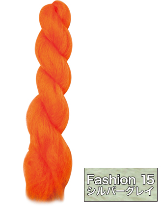 アレス ファイバーエクステンション ワッフルヘアー ファッションカラー Fashion15(シルバーグレー) 120cm