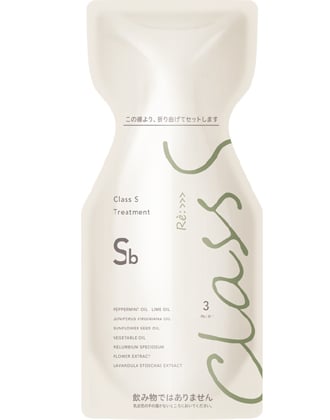 【登録制】アジュバン Class S(クラスエス) Sb(Smooth bright) トリートメント 600g リフィル