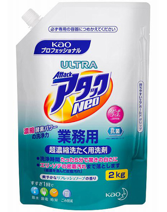 ┃完売┃花王 ウルトラアタックNeo 業務用 2kg