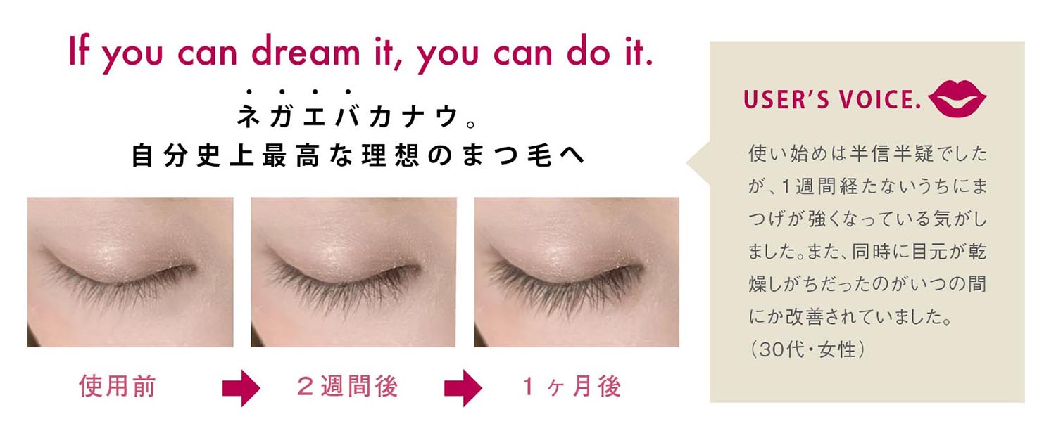 ABEAGEN(アベアゲン) まつ毛美容液 2.6mlの業務用通販サイト【b