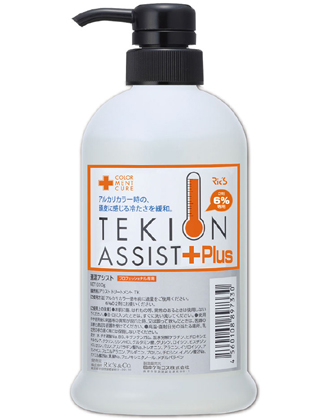 ┃欠品中┃リックス TEKION ASSIST(適温アシスト) プラス 600g