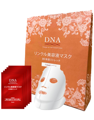 ┃完売┃クラシエ DNAリンクル 美容液マスク3D浸透ストレッチ 5枚入り ギフトBOX
