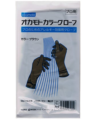 【48時間以内に発送※土日祝除く】オカモト カラーグローブ 6.5インチ