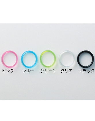 ヒカリシザー リング(フィンガーガイド) 中 ブルー