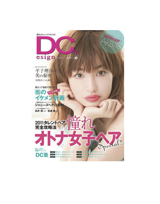┃完売┃アイメディア DC(デザインカット) 2011 Vol.2