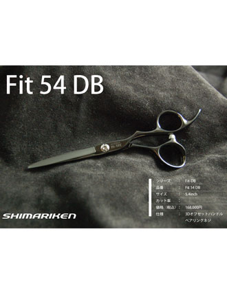 【送料無料】島理研 Fit-DB Series Fit54 DB カットシザー