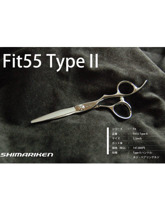 【送料無料】島理研 Fit Series Fit55 タイプ2 カットシザー