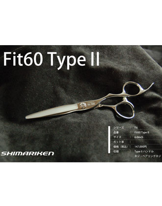 【送料無料】島理研 Fit Series Fit60 タイプ2 カットシザー