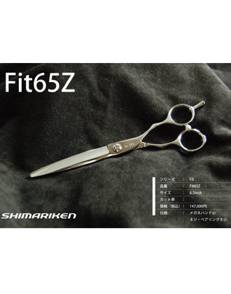 【送料無料】島理研 Fit Series Fit65Z カットシザー