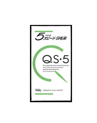 ホーユー アシュレーQS-5 ダークブラウン