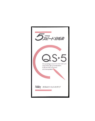 ホーユー アシュレーQS-5 ブラウン