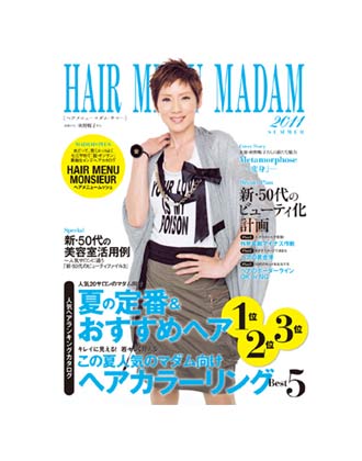 ┃完売┃アイメディア HAIR MENU MADAM(ヘアメニューマダム) 2011 サマー