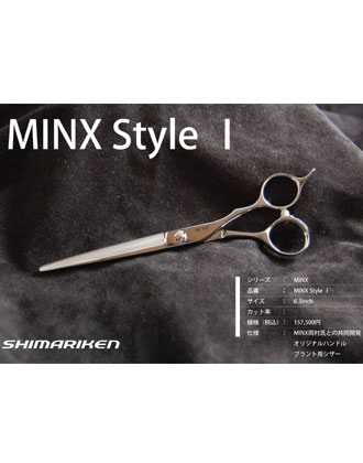 【送料無料】島理研 Original Series MINX Style2 カットシザー