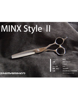 【送料無料】島理研 Original Series MINX Style2 セニングシザー