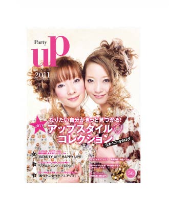 ┃完売┃アイメディア Party UP(パーティーアップ) 2011 洋装に似合うアップスタイル