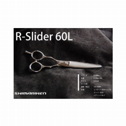 島理研(シマリケン)シザー Slider Series
