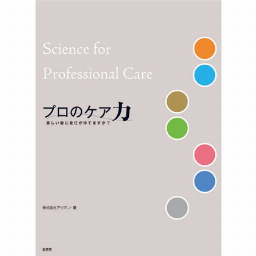 髪書房 ケミカル