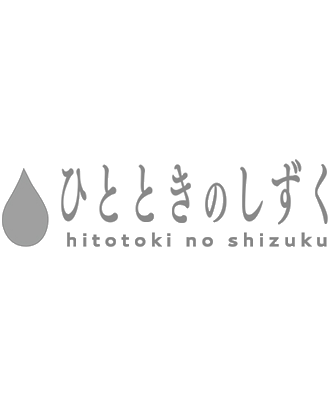 ひとときのしずく