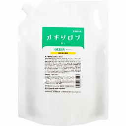 オキシロン