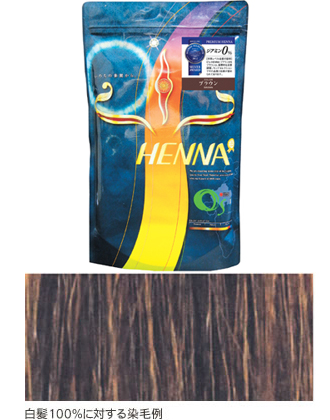 オーズ プレミアムヘナ ジアミン0% ブラウン 500g【キャンセル・返品