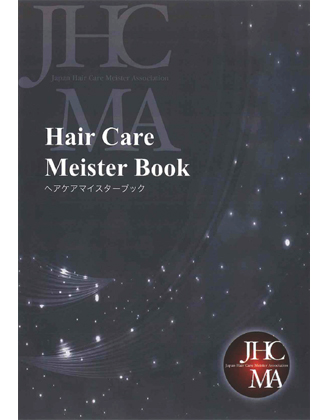 19年上半期新着商品の業務用通販サイト B Zone