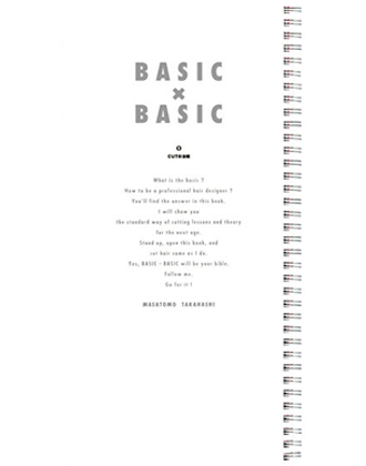 新美容 BASIC×BASIC(1) カットの法則 高橋マサトモ(MINX) 著