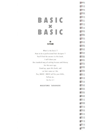 新美容 Basic Basic 1 カットの法則 高橋マサトモ Minx 著の業務用通販サイト B Zone
